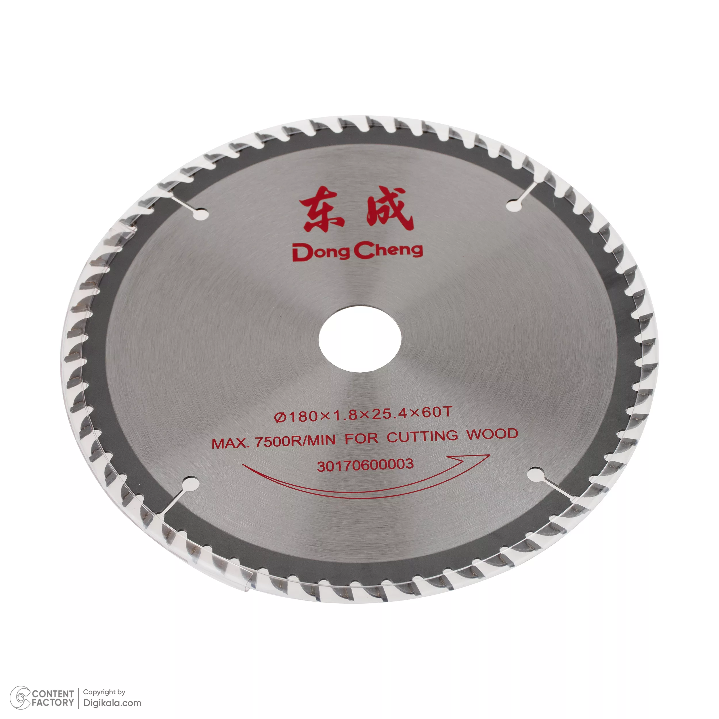 اره دیسکی دانگ چنگ مدل DMY04-185-m1y-ff04-185