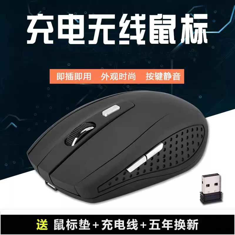 ماوس بی سیم مدل Fx 2.4Ghz