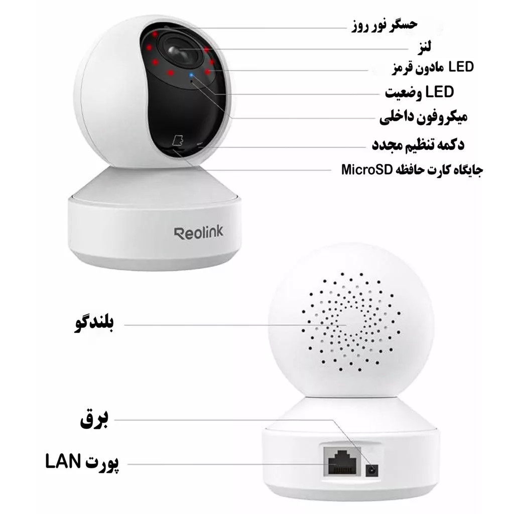 دوربین مداربسته تحت شبکه ریولینک مدل E1 Pro 5MP