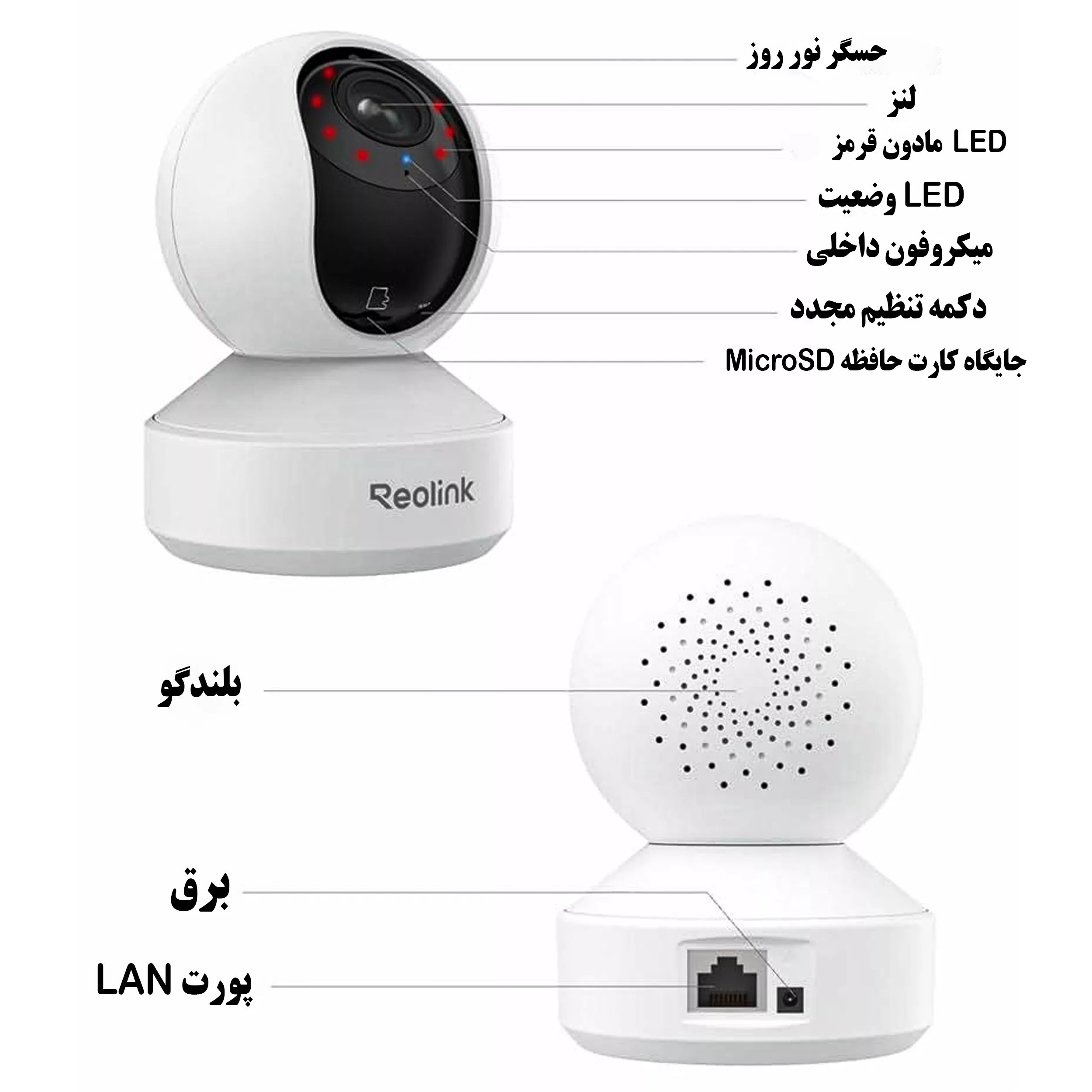 دوربین مداربسته تحت شبکه ریولینک مدل E1 Pro 5MP