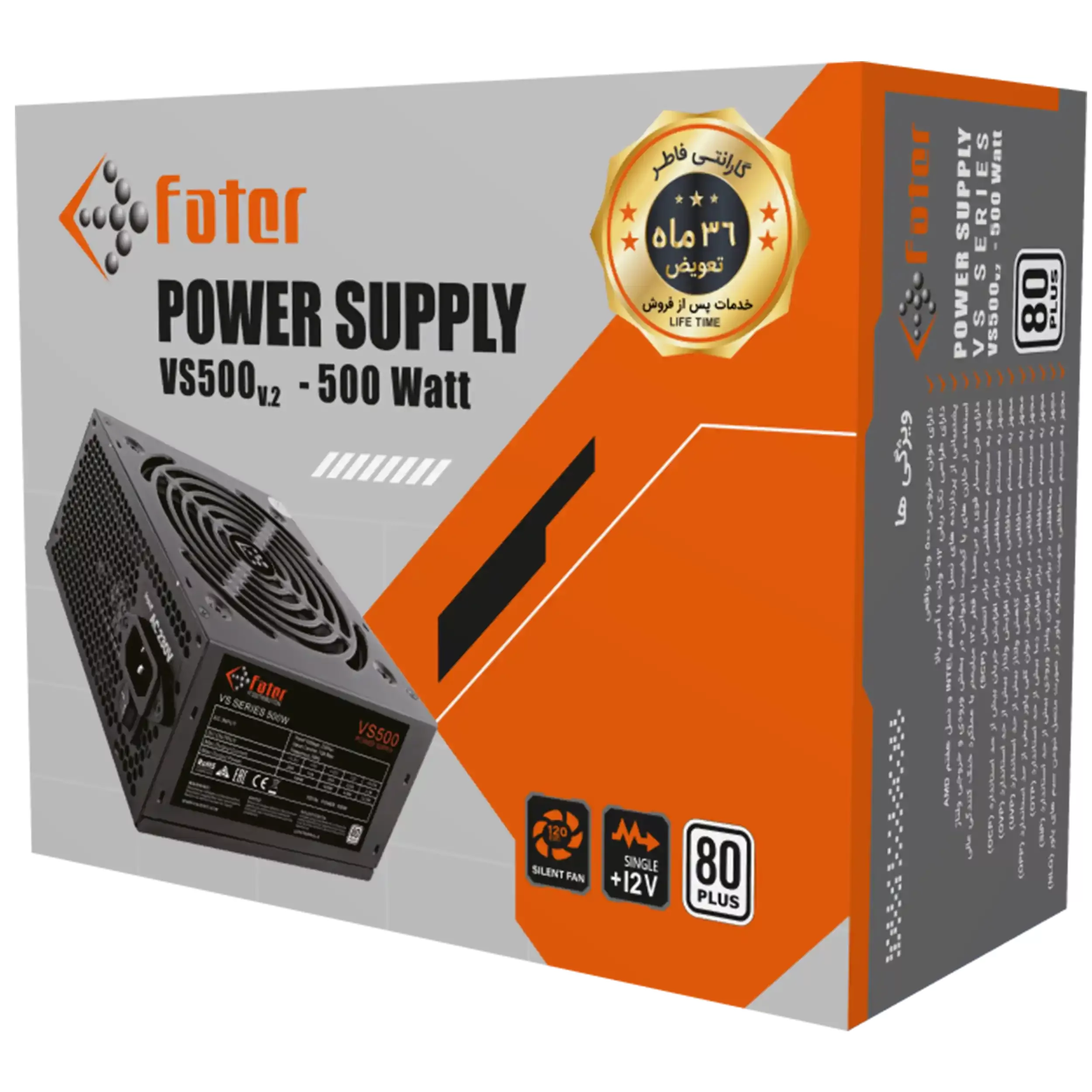 منبع تغذیه کامپیوتر فاطر مدل VS500.v2