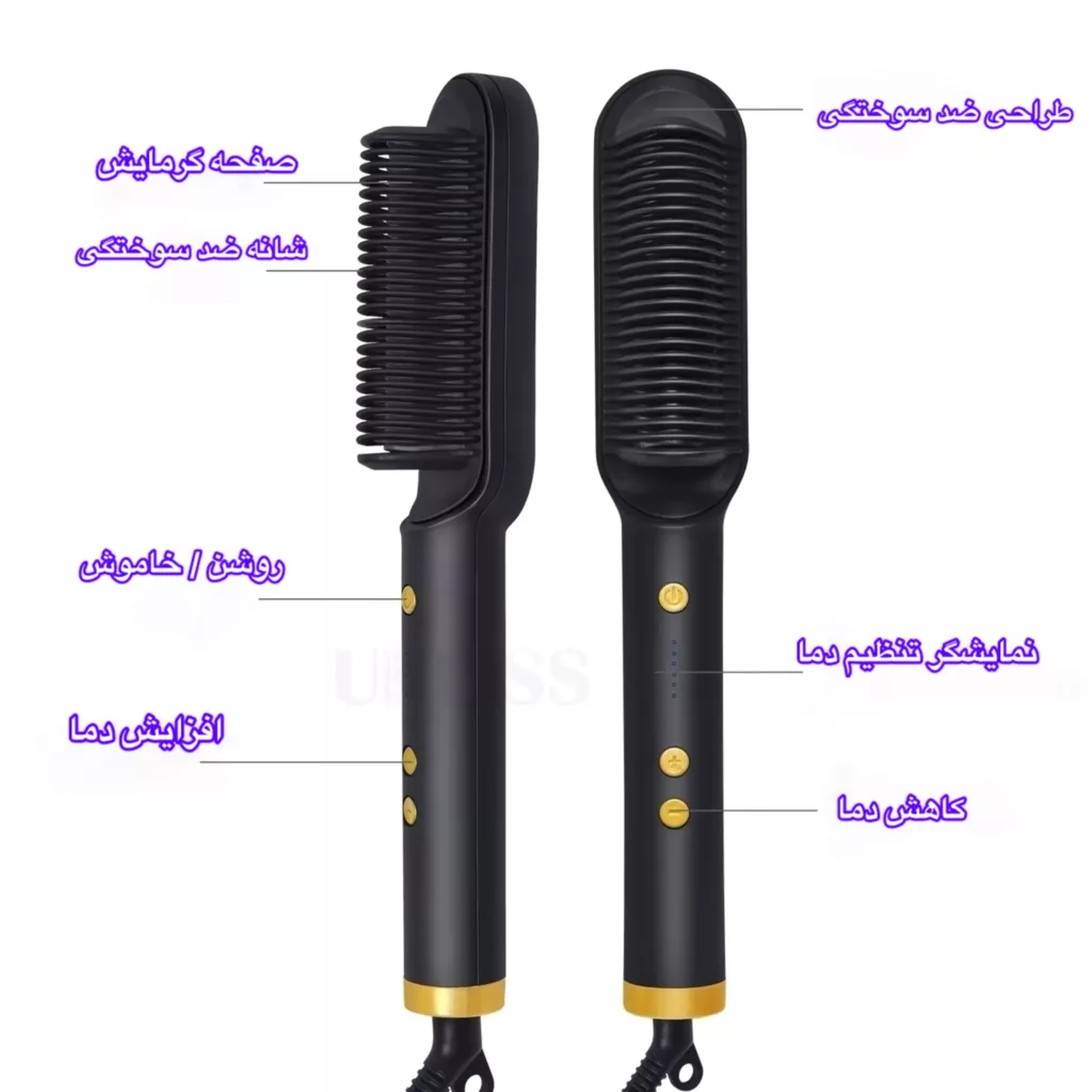 برس حرارتی مدل FH909