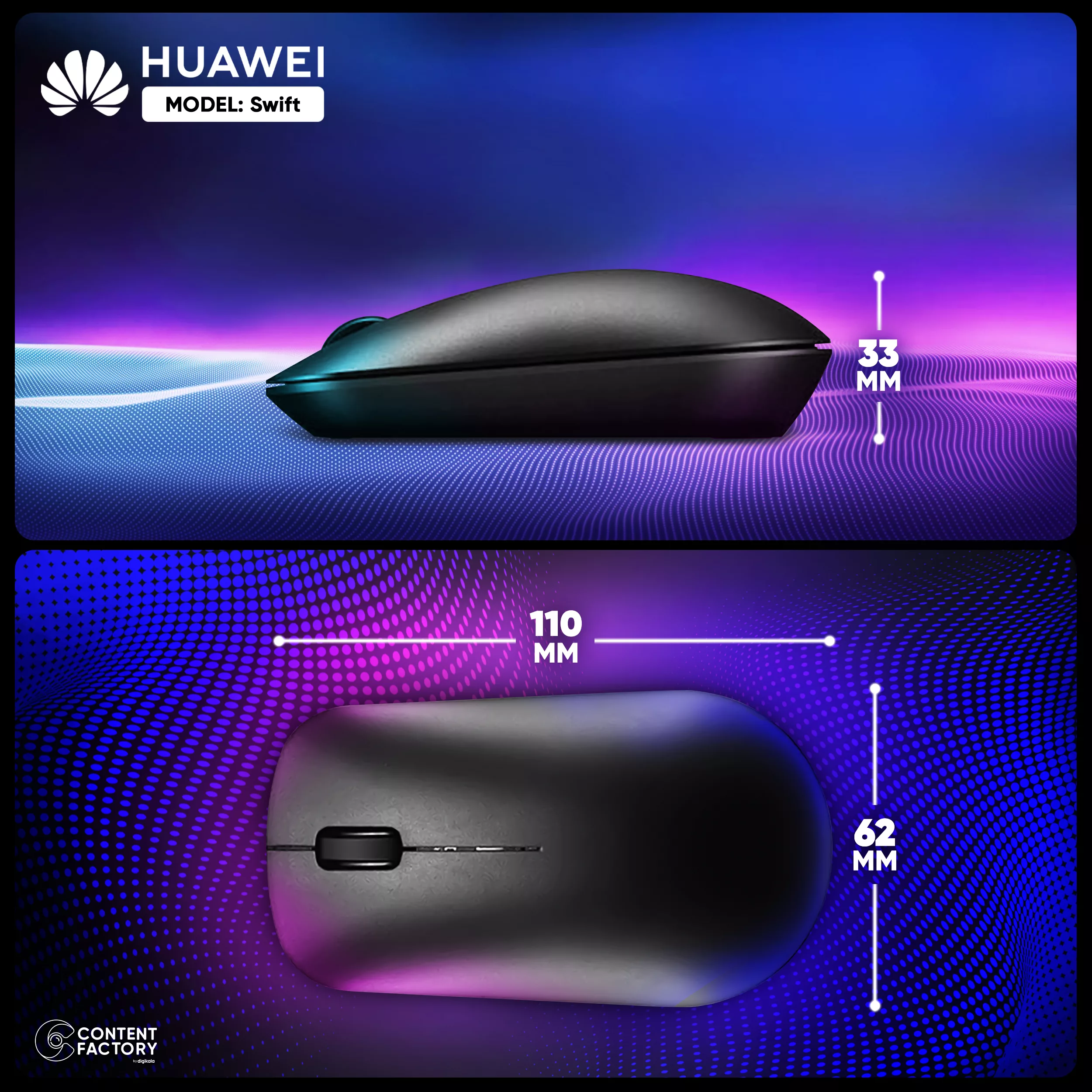 ماوس بی سیم هوآوی مدل Swift