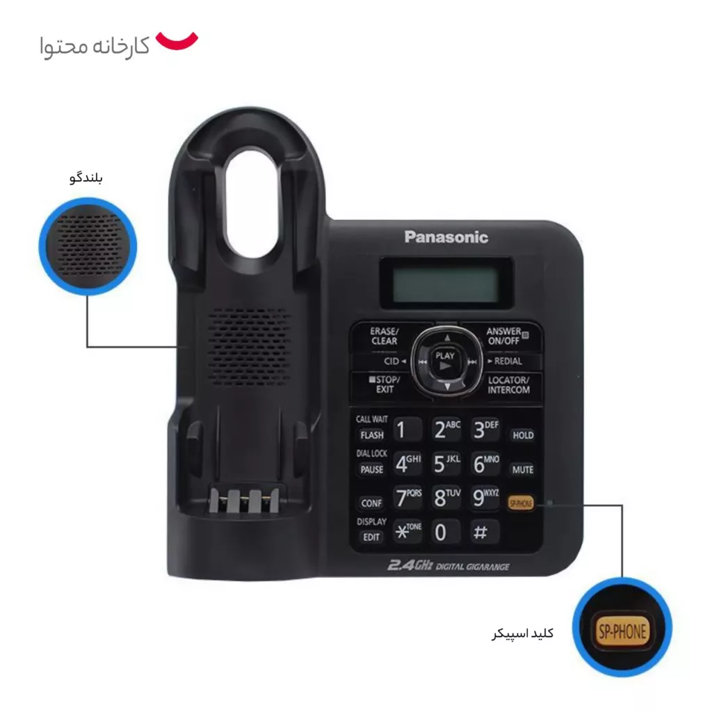 تلفن بی سیم پاناسونیک مدل KX-TG3821SX