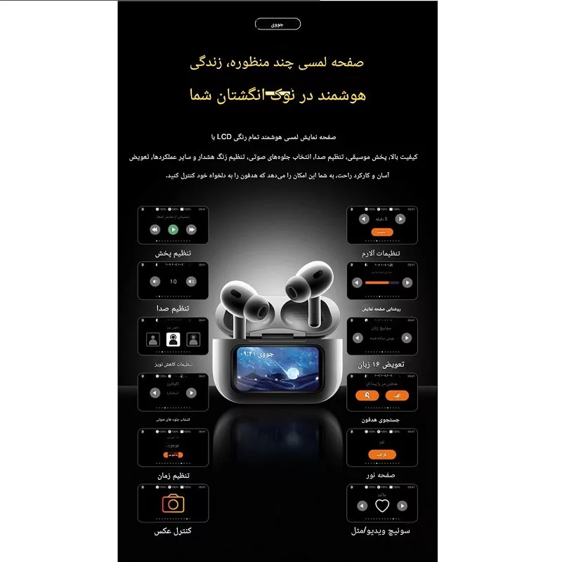 هدفون بلوتوثی جووی مدل H-230