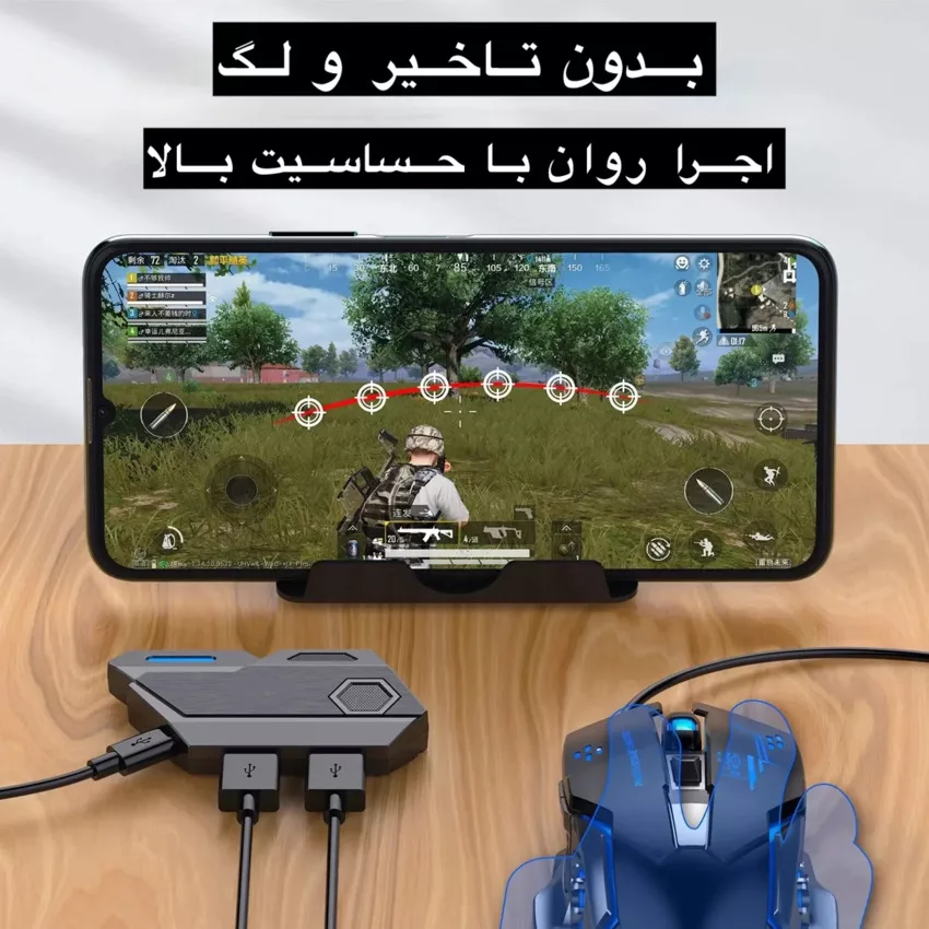 کیبورد و ماوس گیمینگ مدل Mix SE