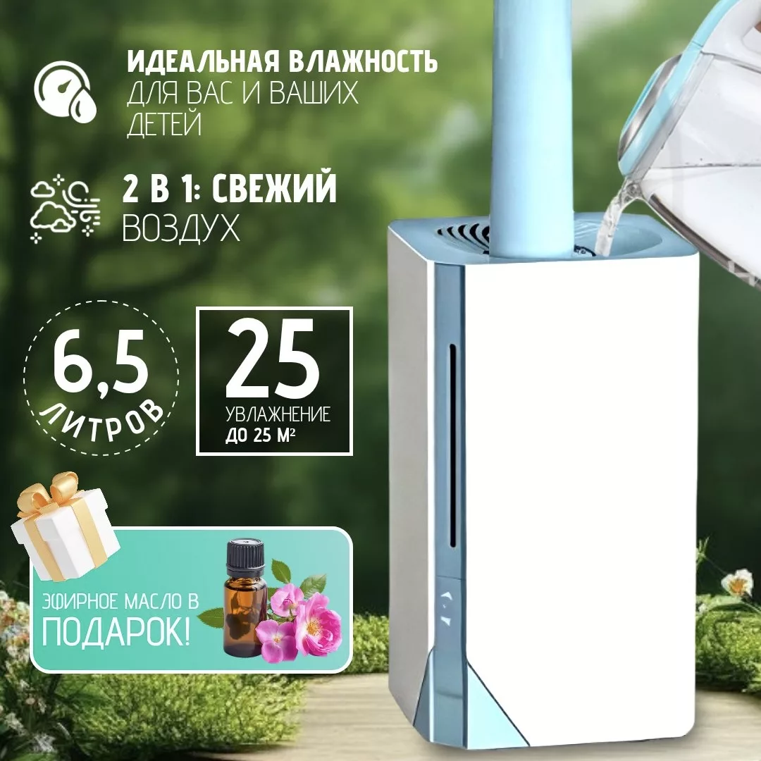 دستگاه بخور سرد مدل 7L-Cold