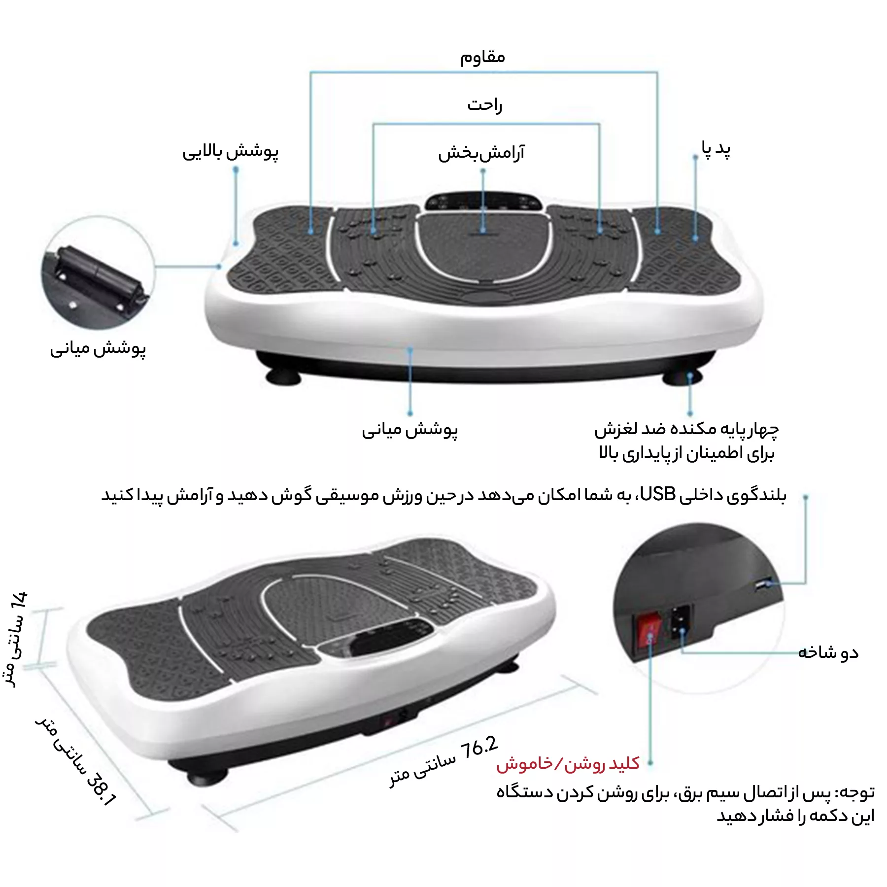 ویبراتور لاغری لیرکن مدل 005