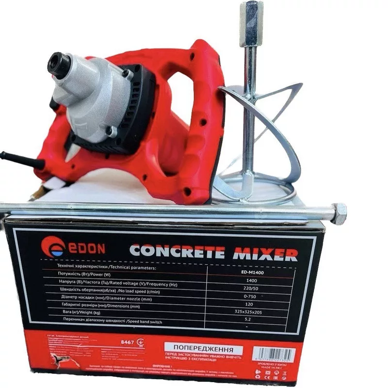 همزن صنعتی ادون مدل MIXER_DM_1200