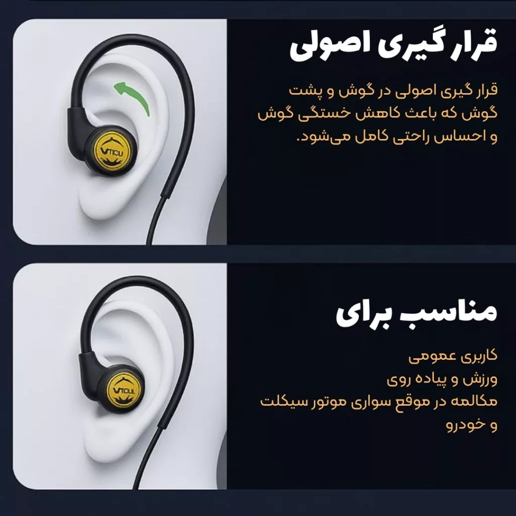 هدفون بلوتوثی ویتاگ مدل VT-S10