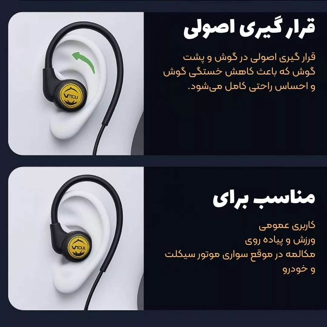 هدفون بلوتوثی ویتاگ مدل VT-S10