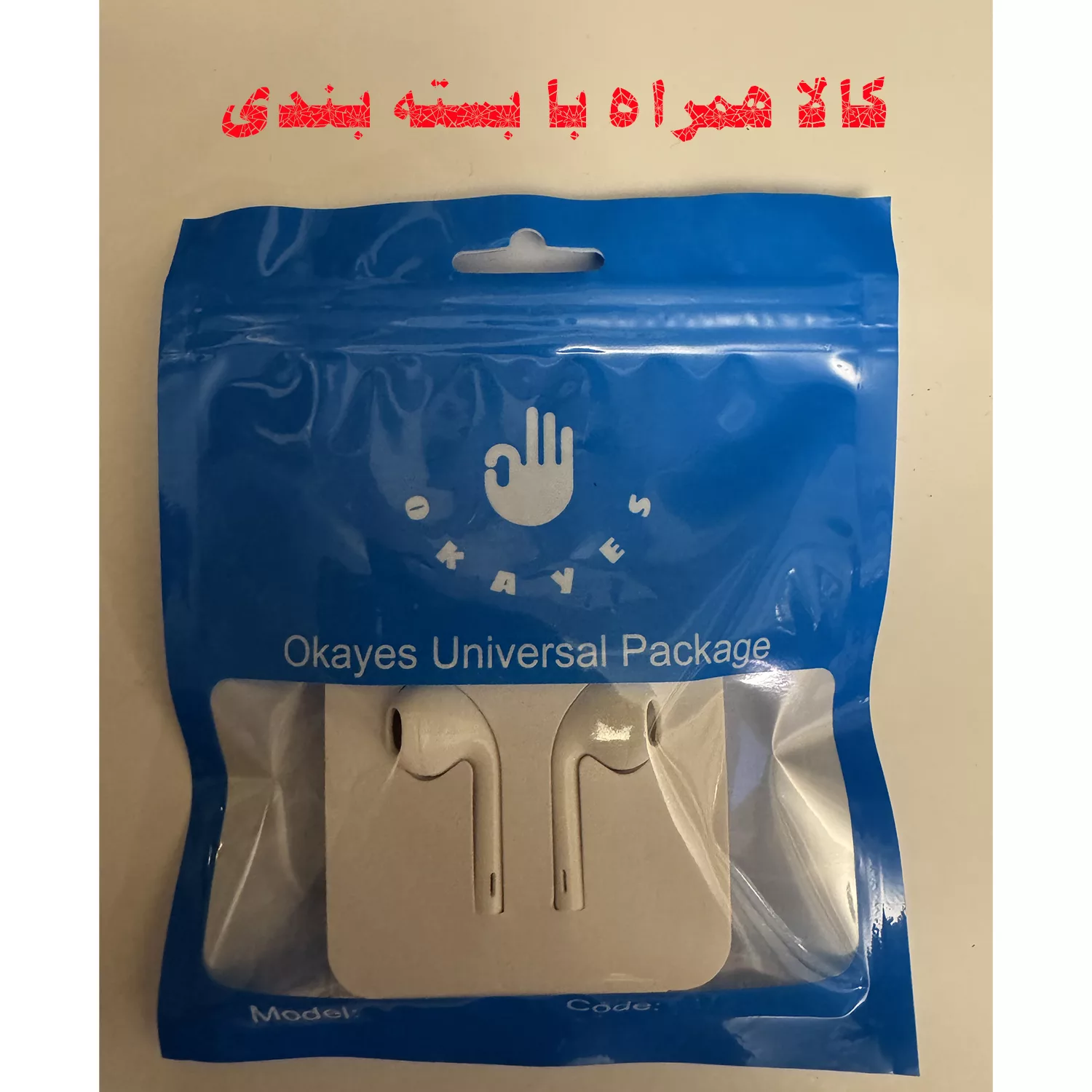 هندزفری اکی یس مدل OK-USBC1516