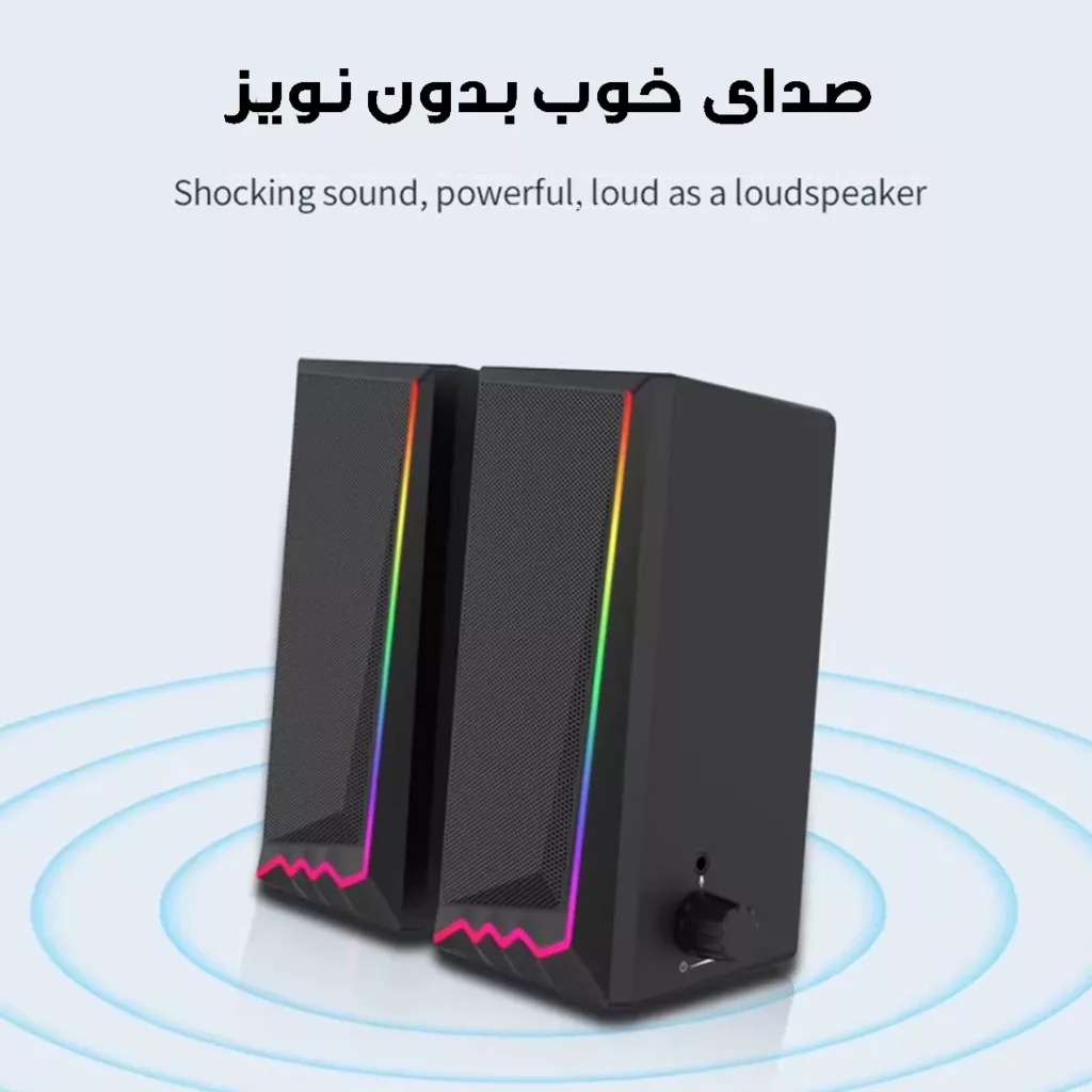 اسپیکر دسکتاپ مدل E-1064 RGB
