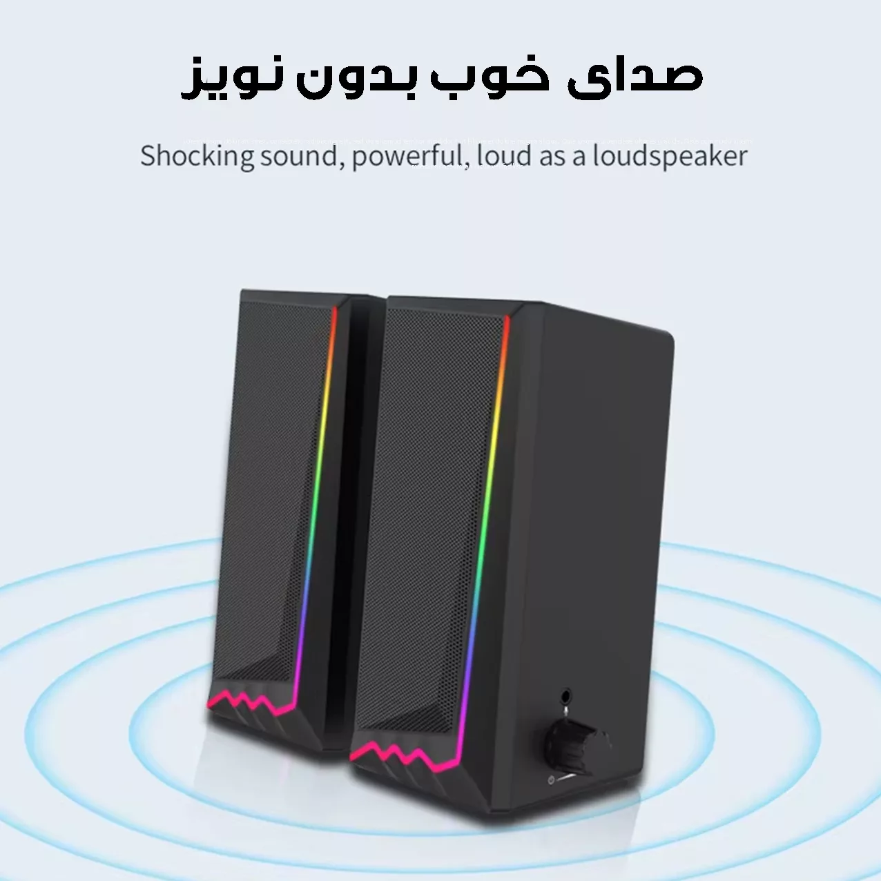 اسپیکر دسکتاپ مدل E-1064 RGB