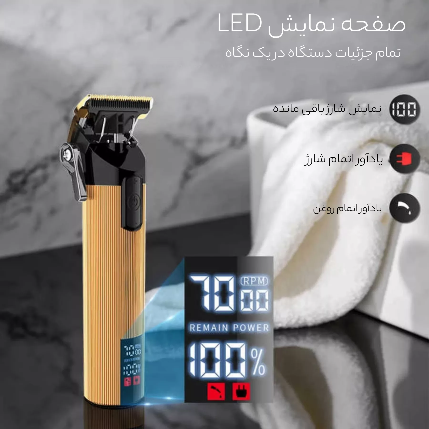 ماشین اصلاح موی سر دی اس پی مدل 90478