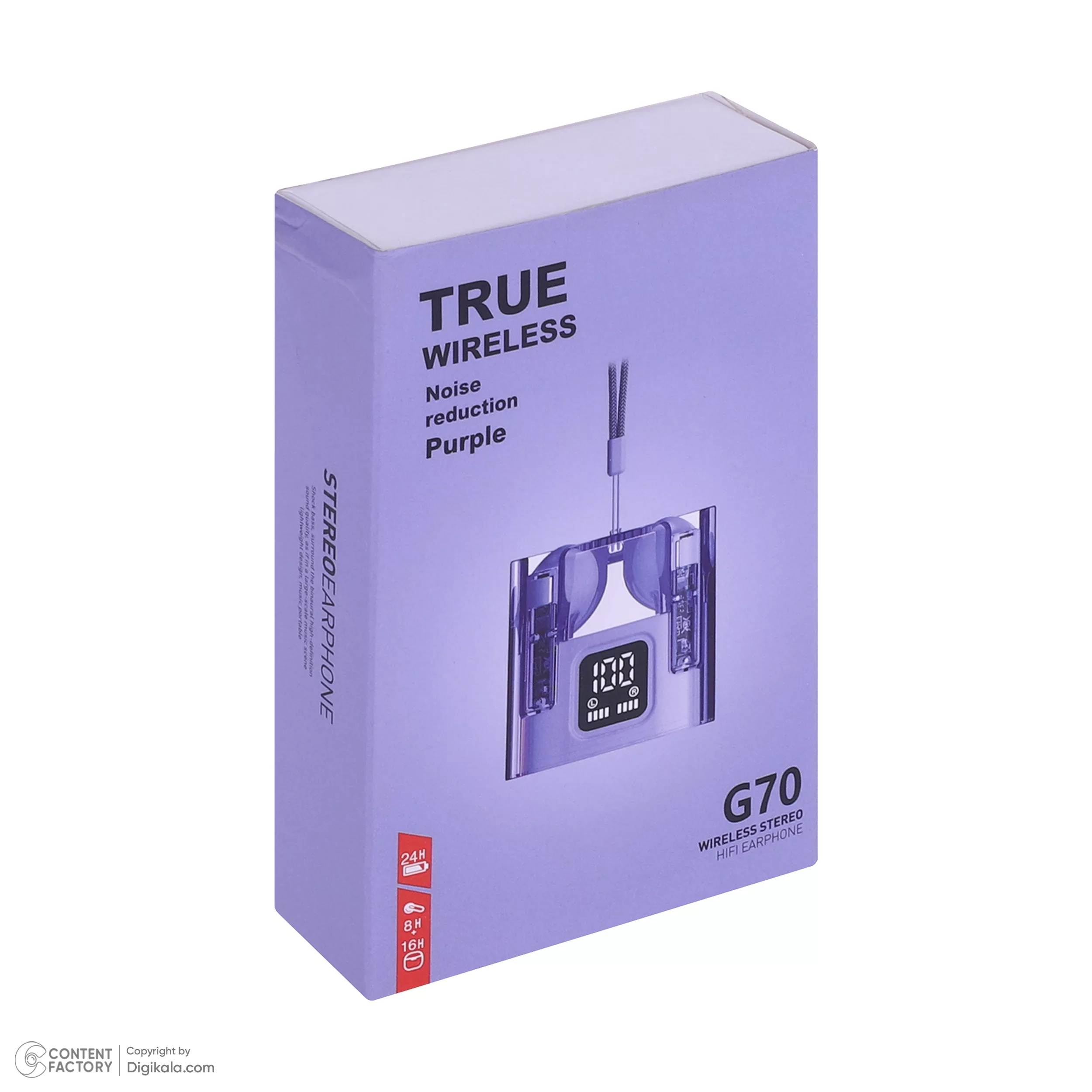 هدفون بی سیم مدل G70