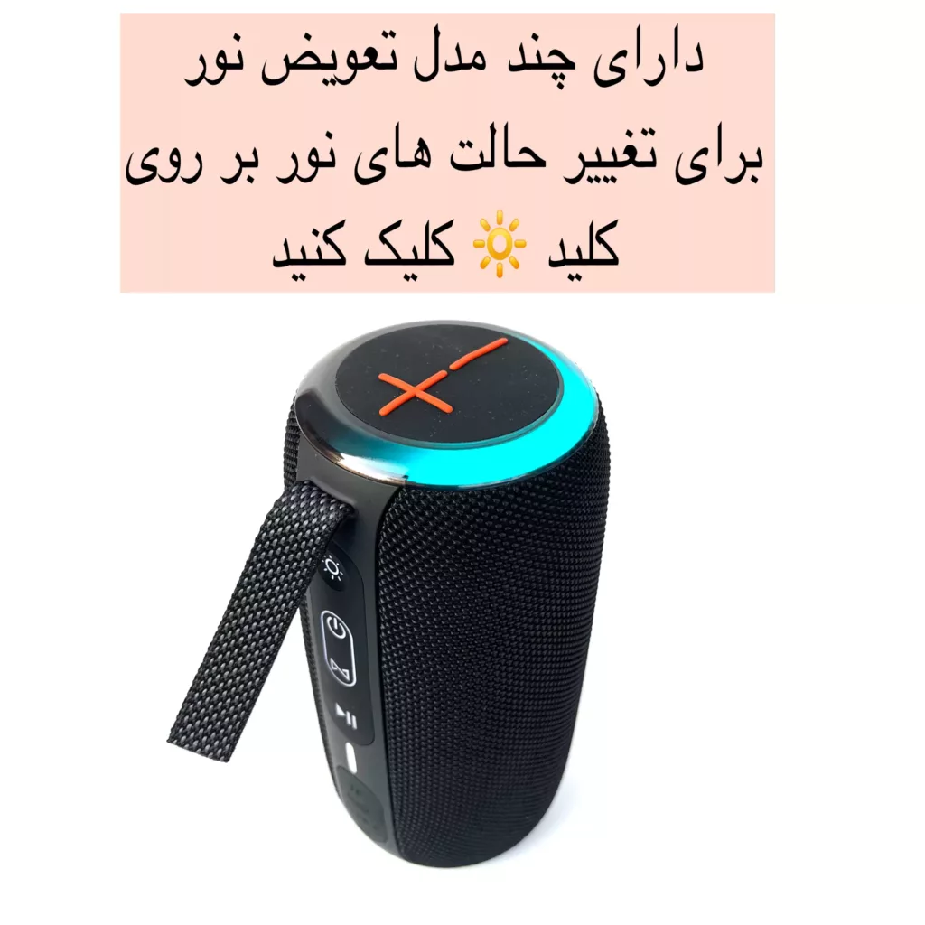 اسپیکر بلوتوثی قابل حمل مدل S400