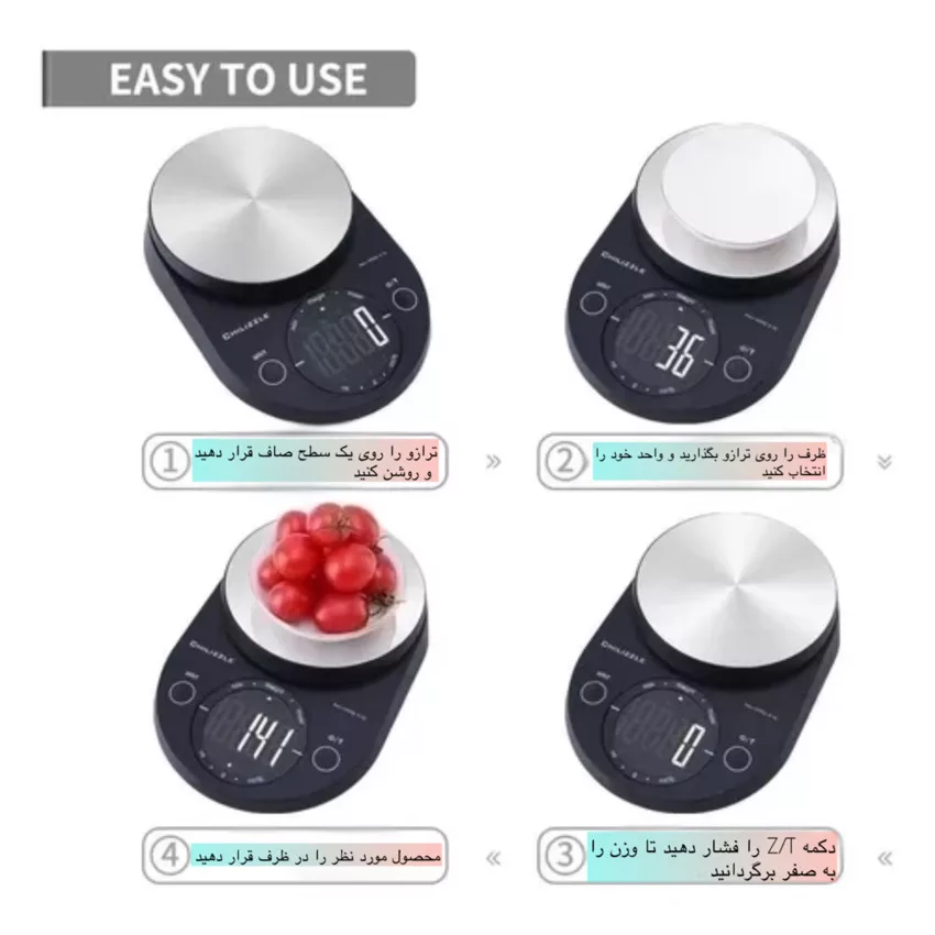 ترازوی آشپزخانه مدل بلوتوثی XY-8058A