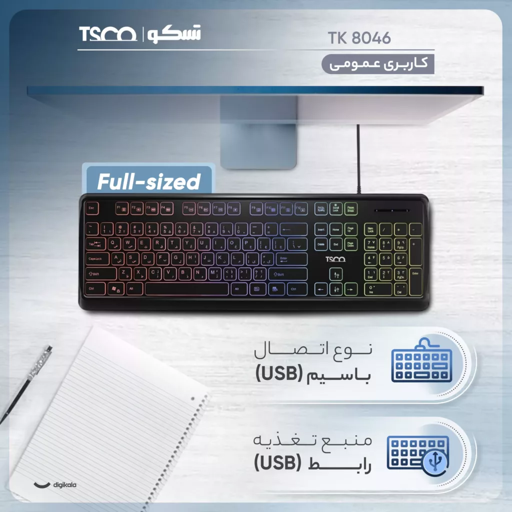 کیبورد تسکو مدل TK 8046،سوییچ ممبران، Full-size، نورپردازی RGB