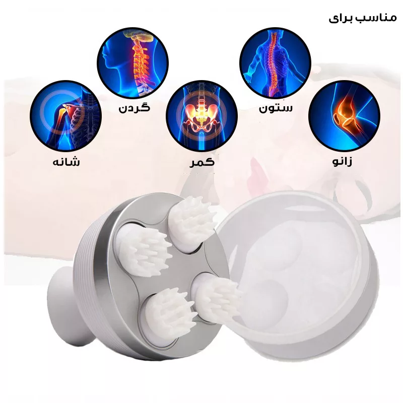 ماساژور برقی مدل SCLAP