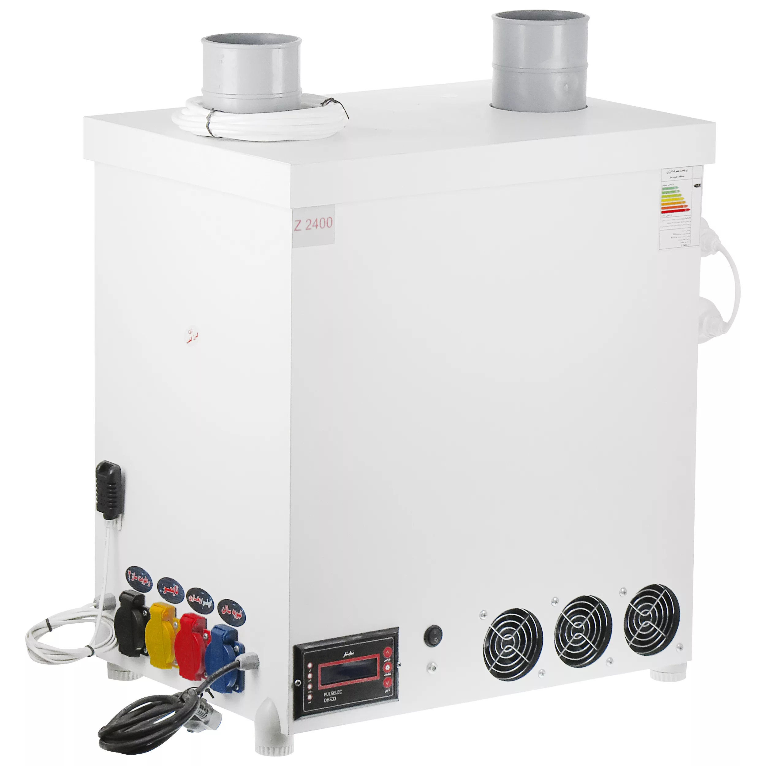 دستگاه بخور و رطوبت ساز سرد مدل z2400 دستگاه بخور و رطوبت ساز سرد مدل z2400