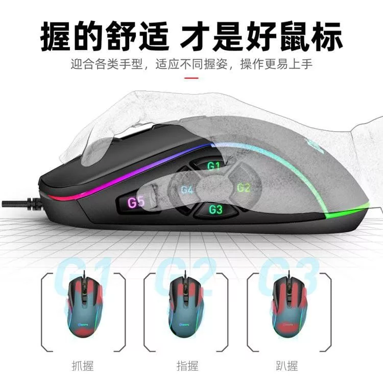 ماوس مخصوص بازی ام کی ای اس پی ان مدل X9