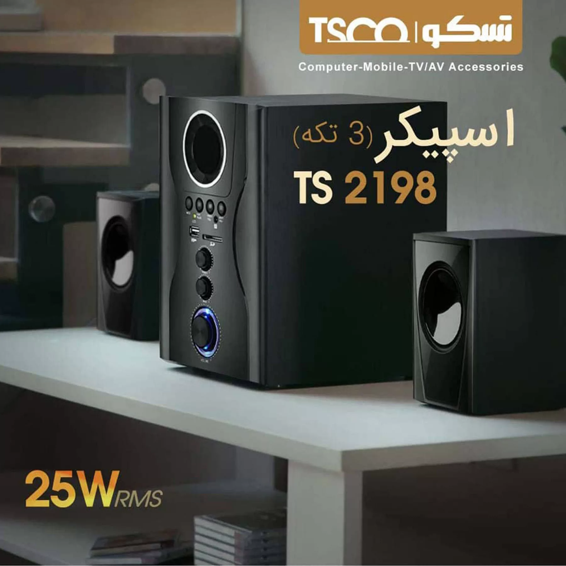 اسپیکر دسکتاپ تسکو مدل TS 2198