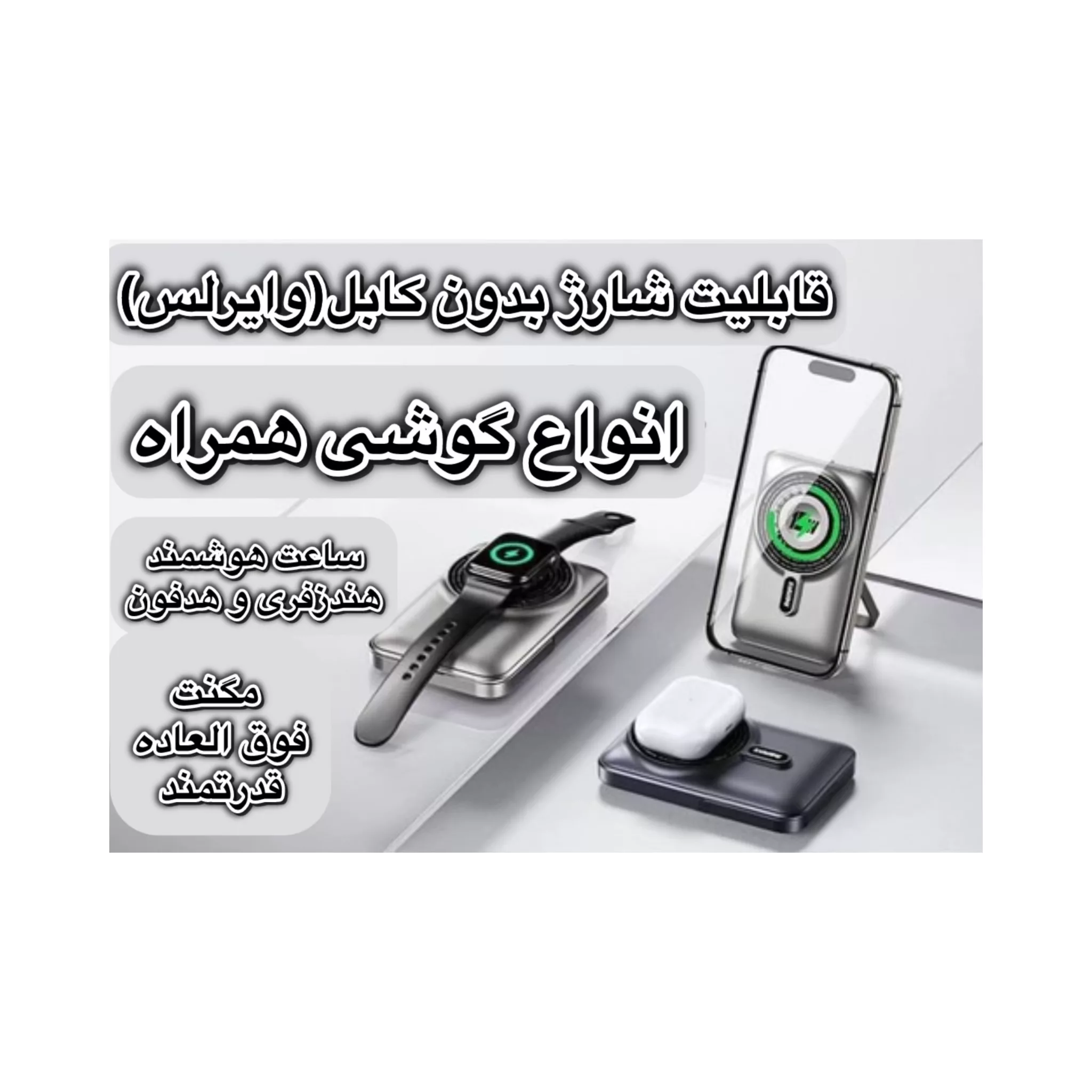 پاوربانک مگنتیک وایرلس ریمکس مدل rp695 ظرفیت 10000 میلی آمپر ساعت