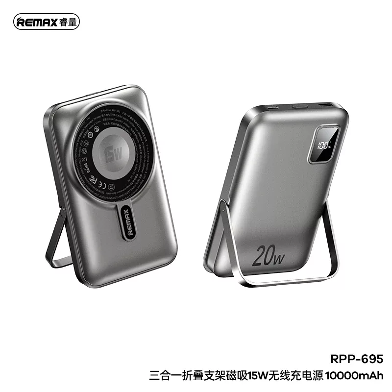 پاور بانک ریمکس مدل مگنتیک وایرلس RPP-695 ظرفیت 10000 میلی آمپر ساعت