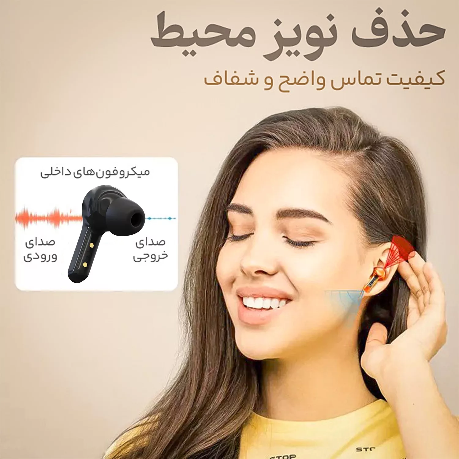 هدفون بی سیم مدل ultra pods