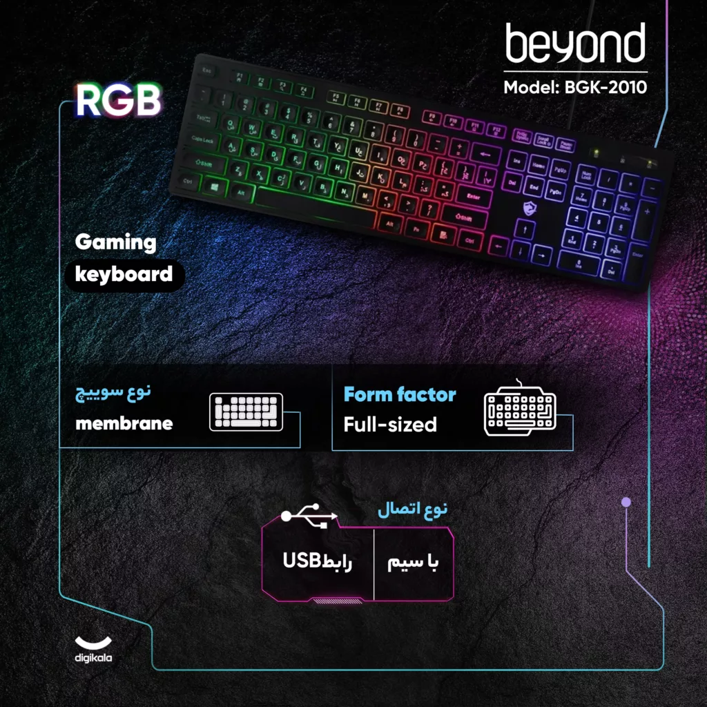 کیبورد گیمینگ بیاند مدل BGK-2010 سوئیچ ممبران، Full-Size، نورپردازی RGB