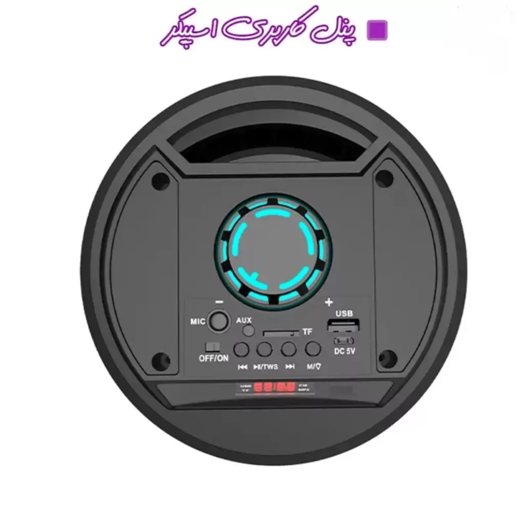 اسپیکر بلوتوثی قابل حمل مدل P0RTABLe