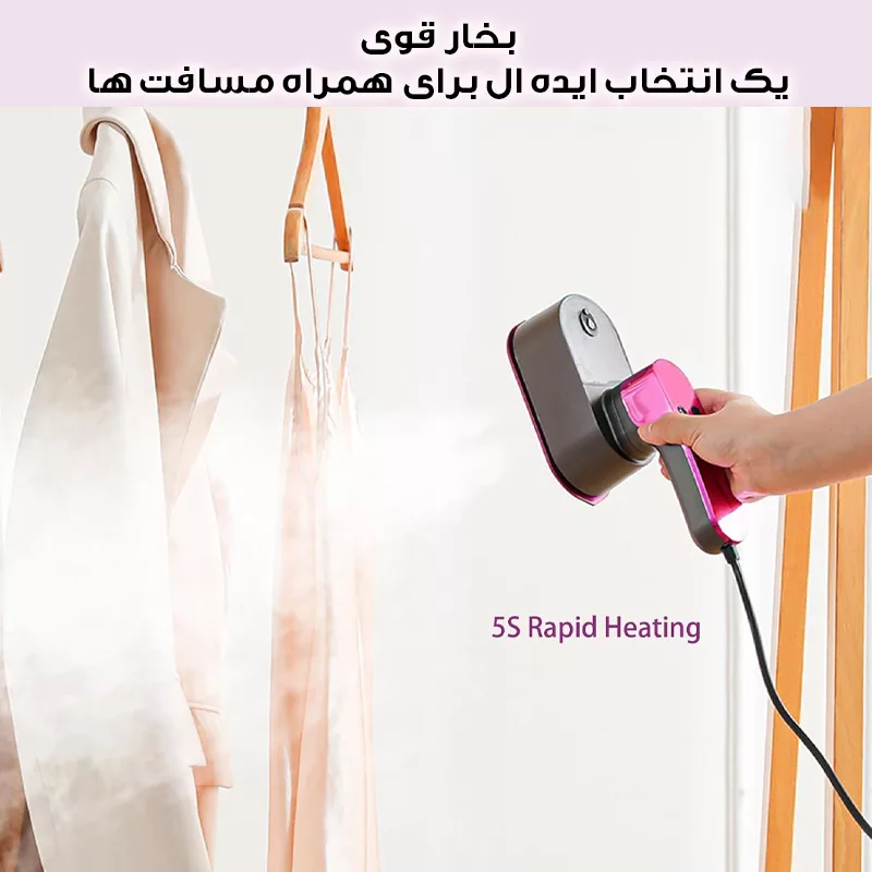 اتو بخار 1200 وات مدل مسافرتی کد TY-801