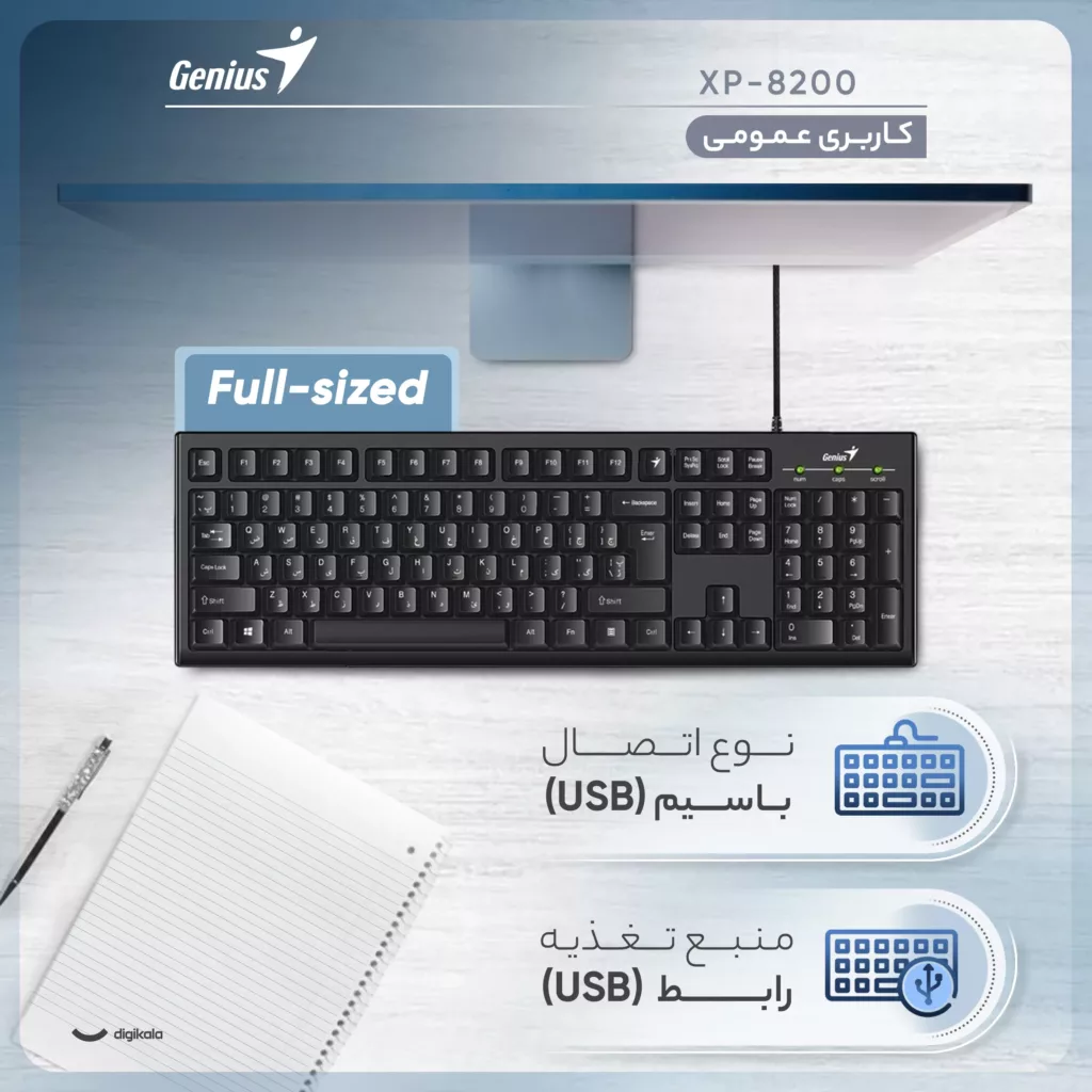 کیبورد جنیوس مدل Smart KB-100، سوییچ ممبران، Full-Size