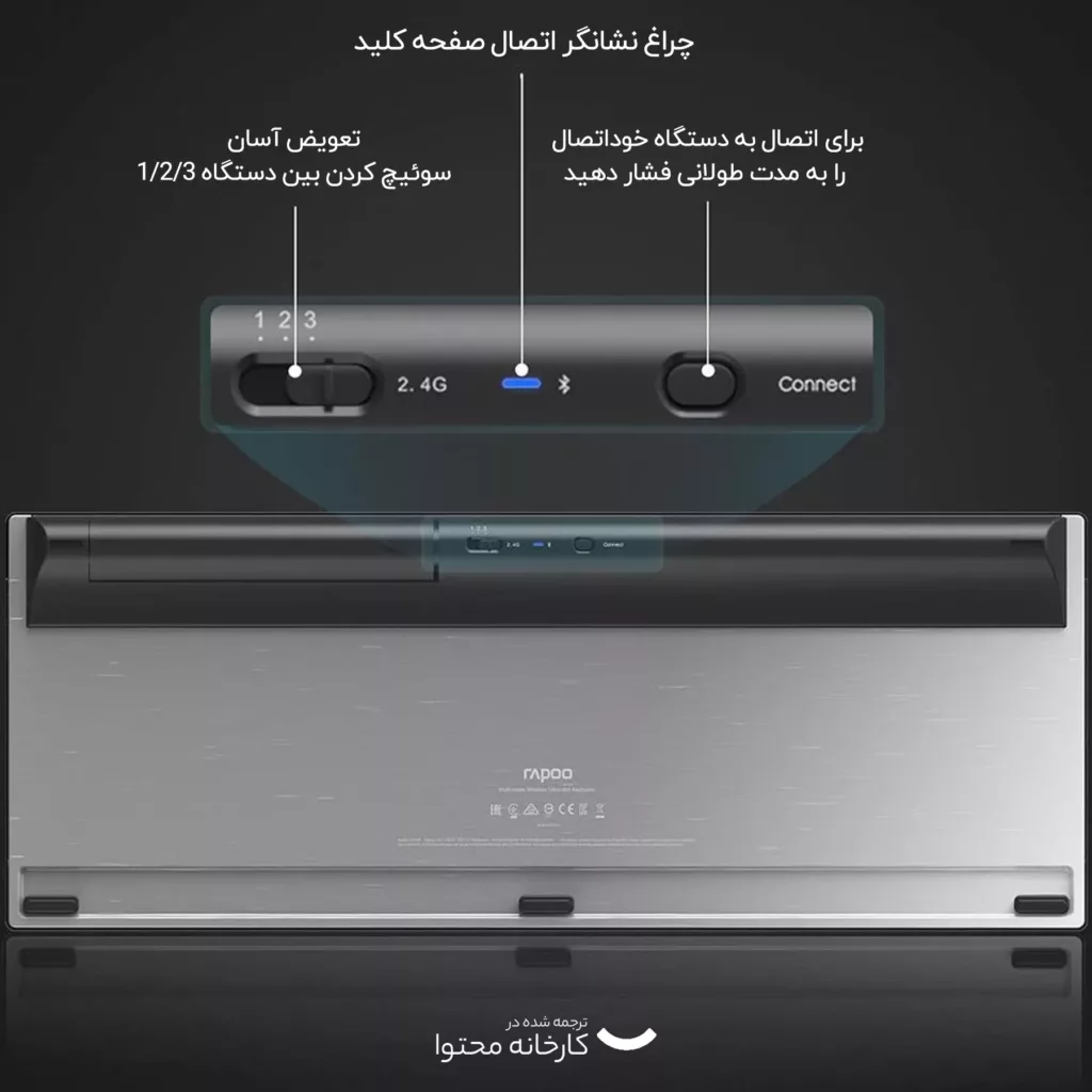 کیبورد و ماوس بی سیم رپو مدل 9900M، سوییچ ممبران ، Full Size