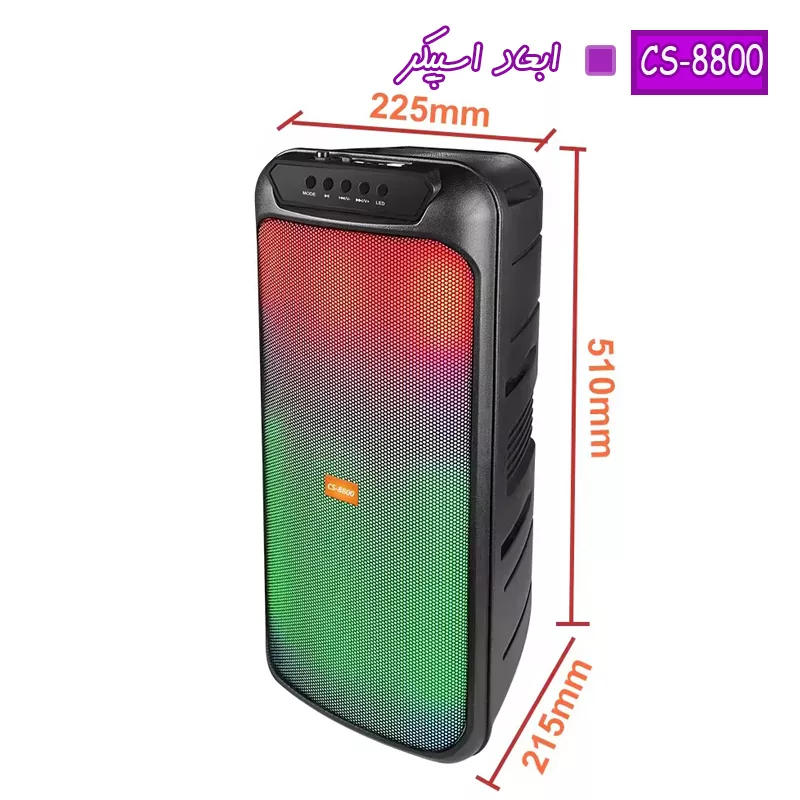 اسپیکر بلوتوثی مدل CS-8800