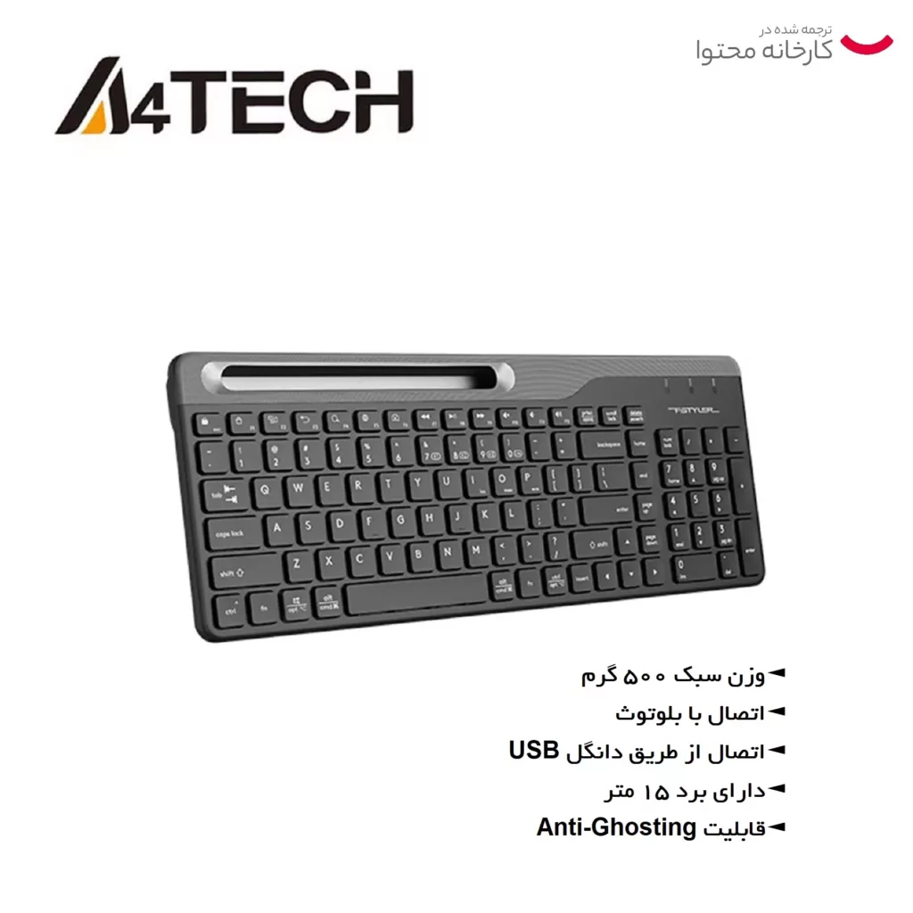 کیبورد بی سیم ای فورتک مدل Fstyler FBK25