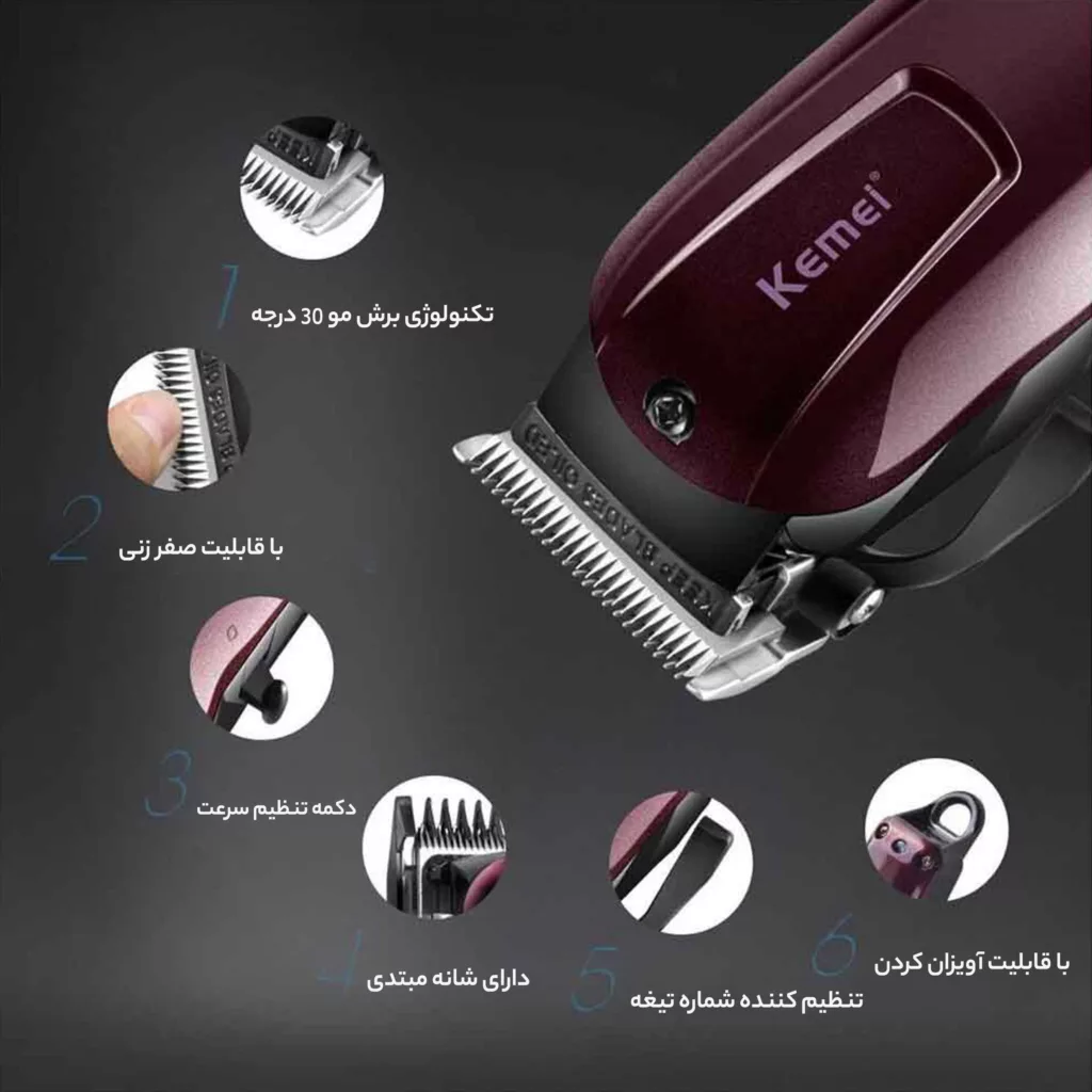 ماشین اصلاح موی صورت کیمی مدل KM-2600