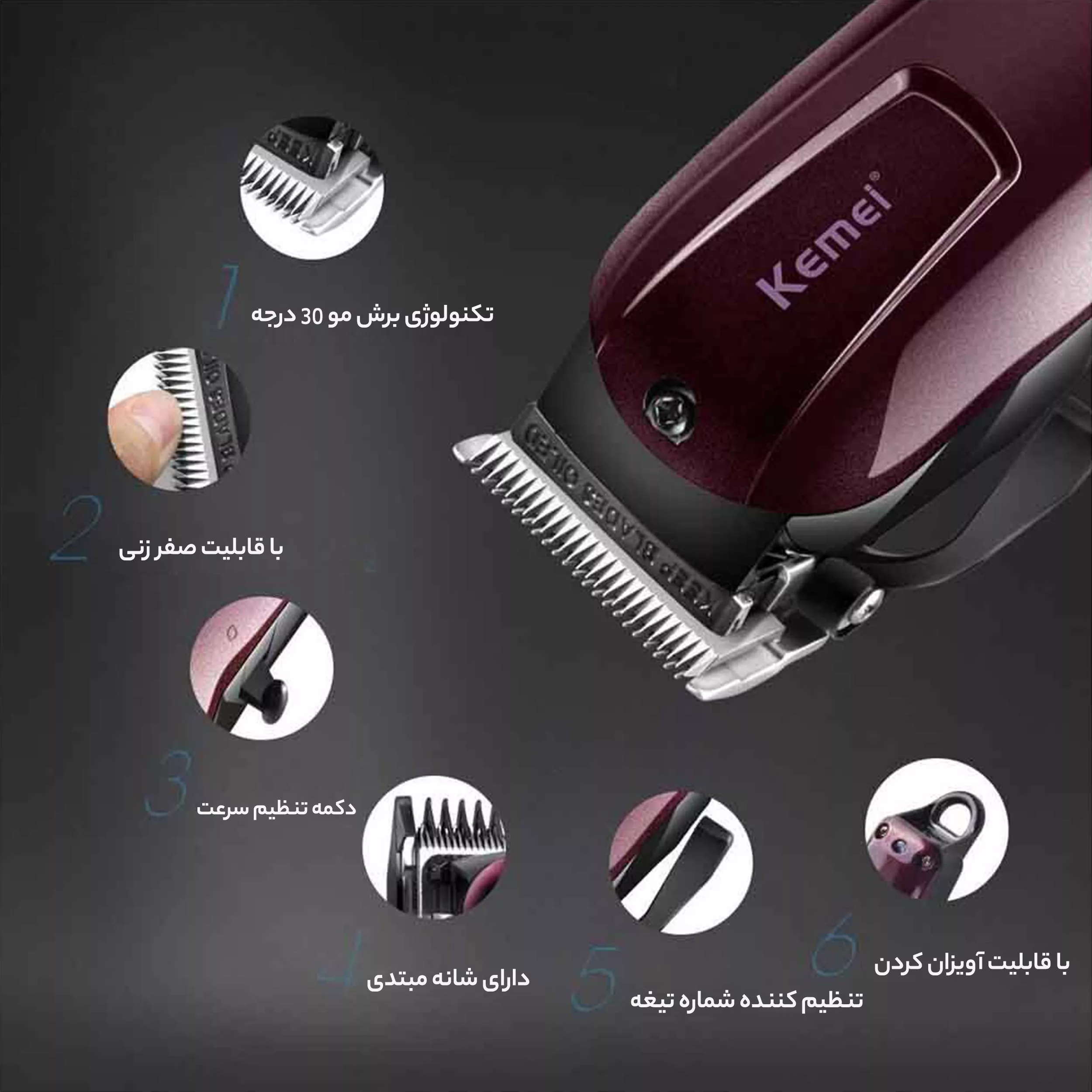 ماشین اصلاح موی صورت کیمی مدل KM-2600