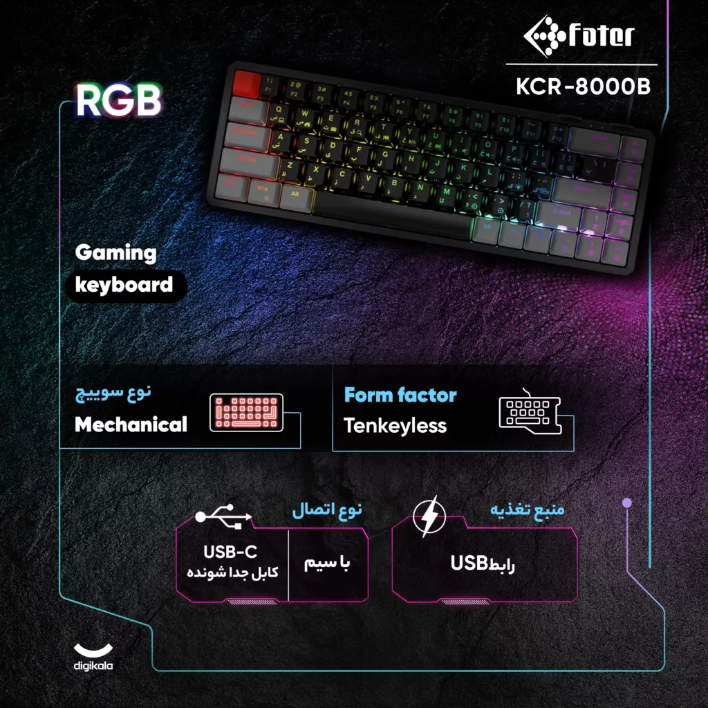 کیبورد گیمینگ فاطر مدل KCR-8000B، مکانیکال سوییچ قرمز، Tenkeyless، نورپردازی RGB