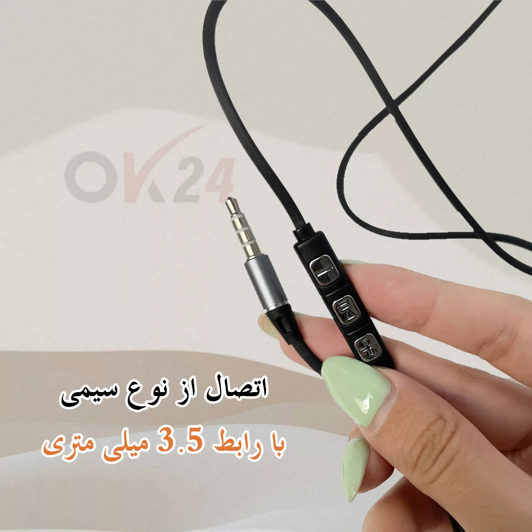 هندزفری سیمی اوکی 24 مدل HSM