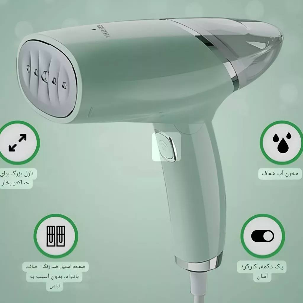 اتو بخار 1000 وات ام دی اچ ال مدل ZG-MT05