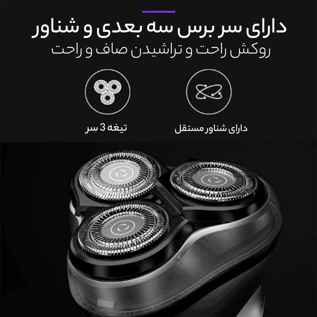 ماشین اصلاح موی صورت ان شن مدل BLACKSTONE 5V 2022