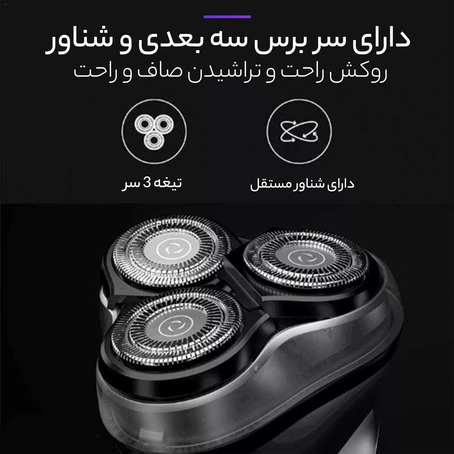 ماشین اصلاح موی صورت ان شن مدل BLACKSTONE 5V 2022