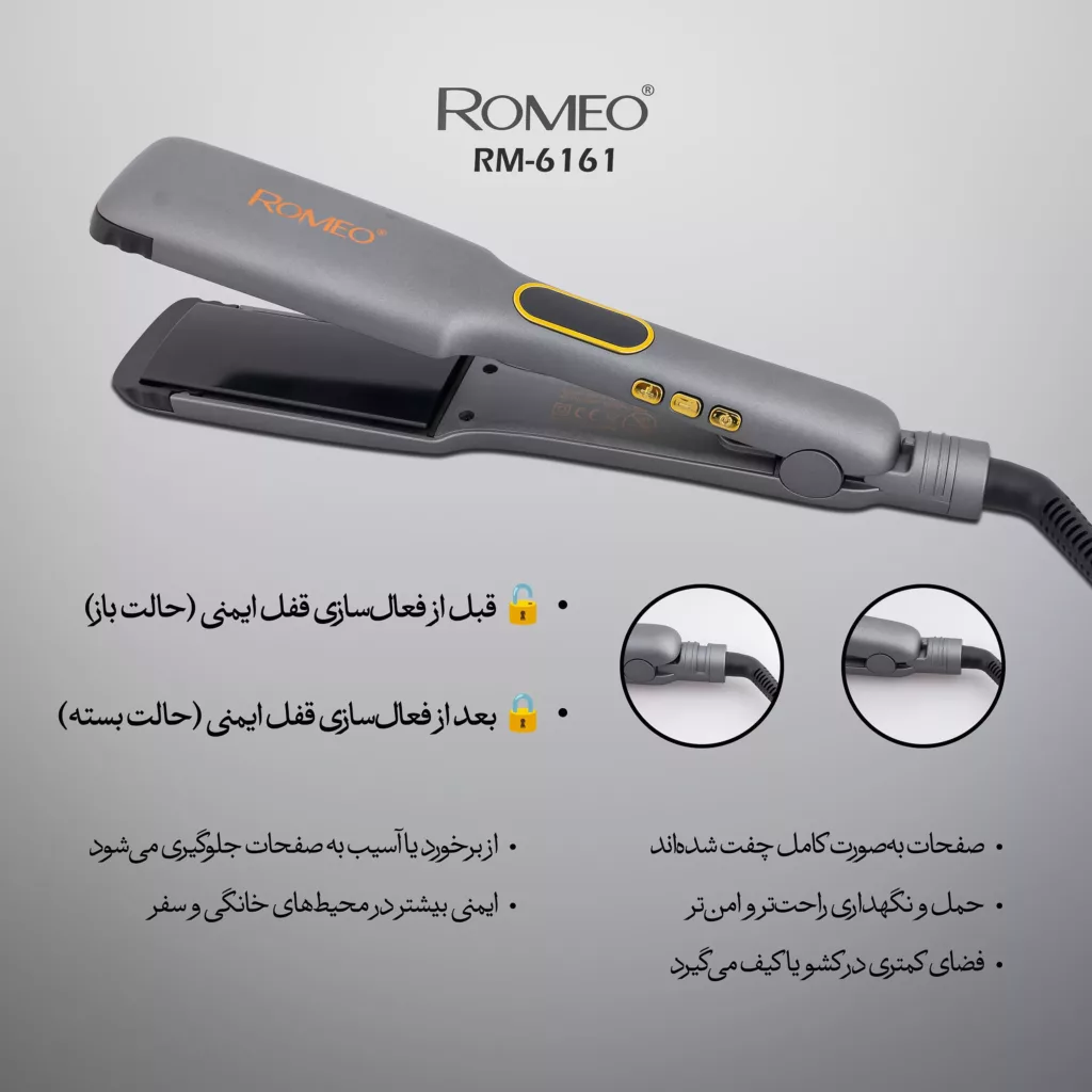 اتو و حالت دهنده ی مو حرفه ای رومئو مدل RM-6161