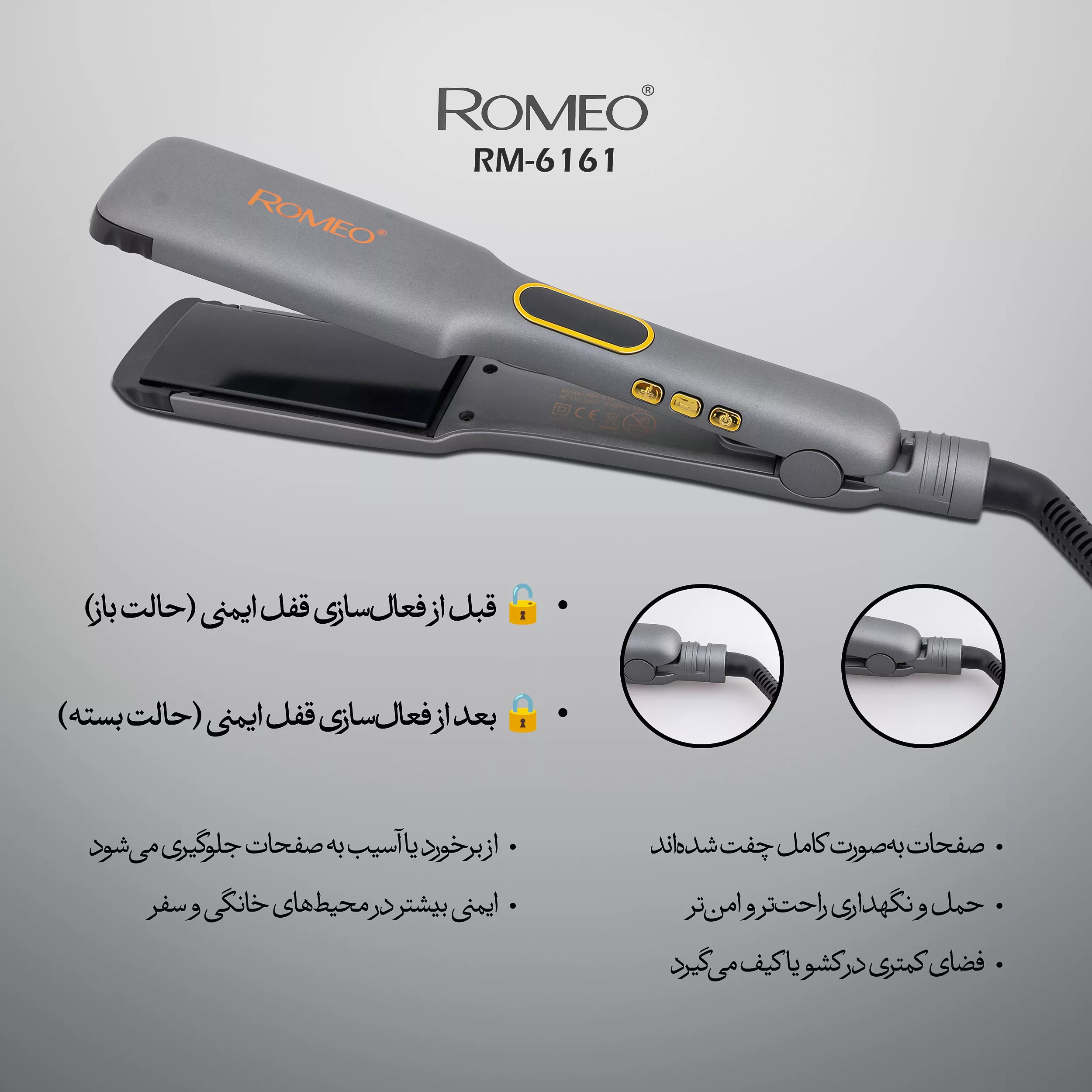 اتو و حالت دهنده ی مو حرفه ای رومئو مدل RM-6161