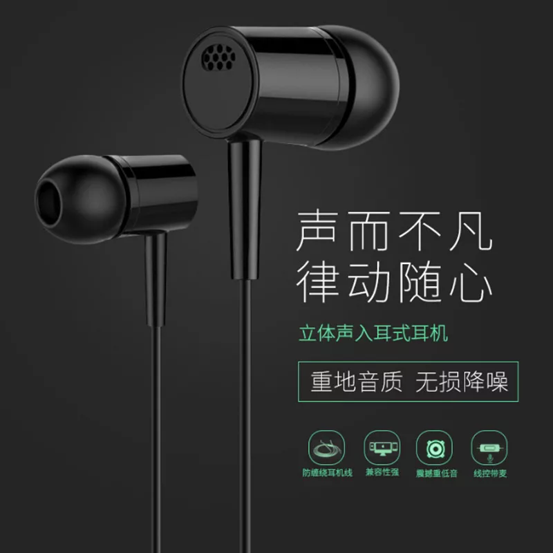 هندزفری مدل یونیفا D21