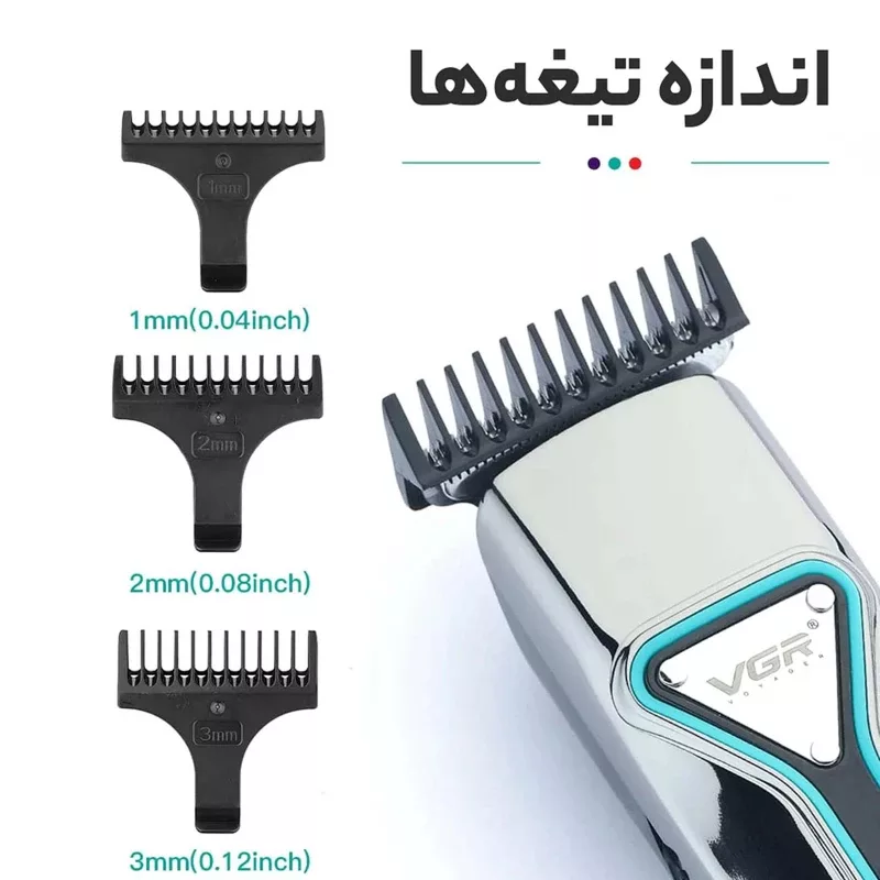 ماشین اصلاح موی سر و صورت شارژی وی جی ار مدل (V-008(gold