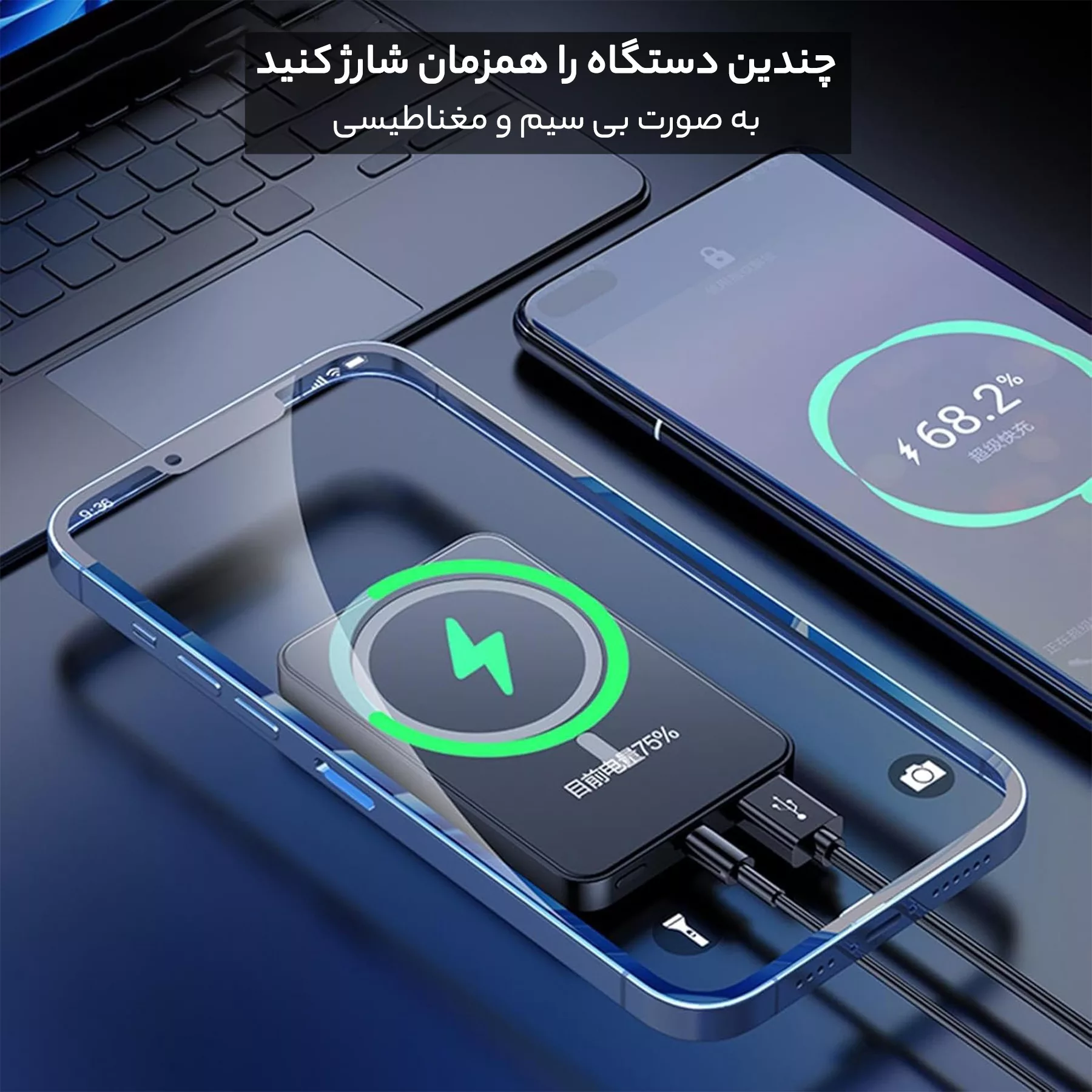 پاوربانک مدل ipo009 mini ظرفیت 10000 میلی آمپر ساعت