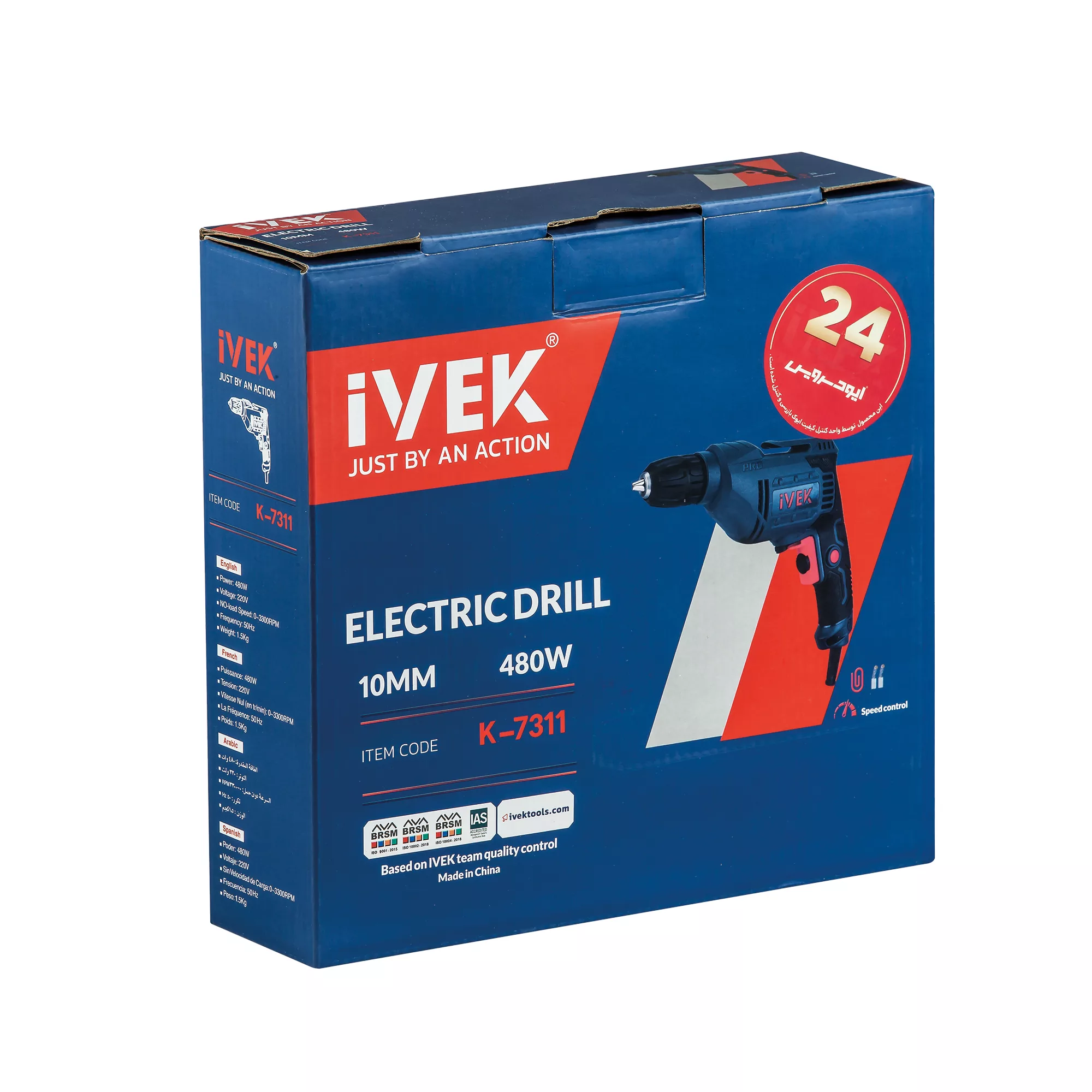 دریل 10 اتوماتیک ایوک مدل K-7311